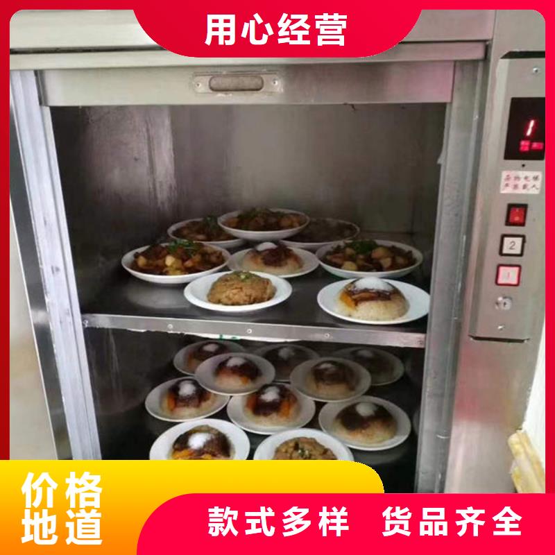 城阳区液压装卸平台安装
