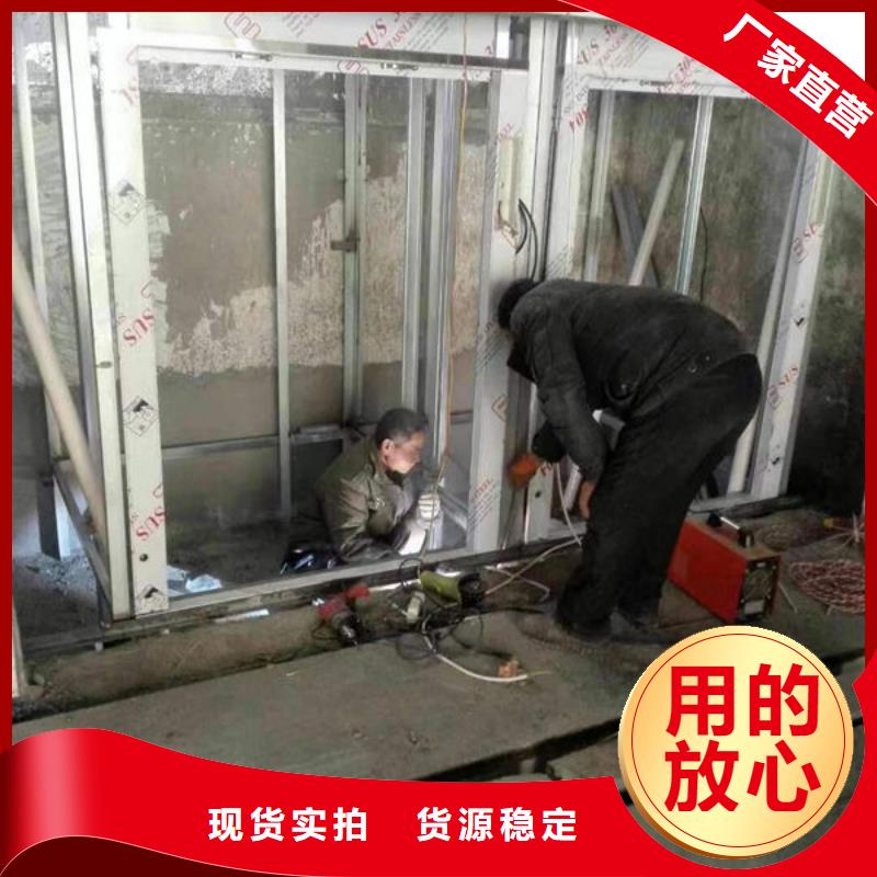 烟台市招远市液压货梯安装