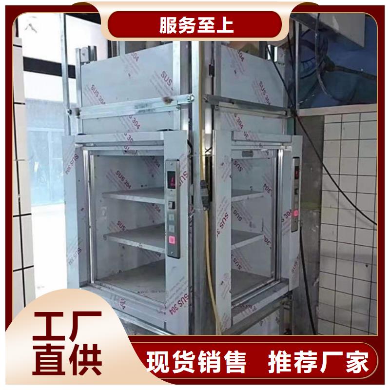 威海荣成电动升降平台性价比高