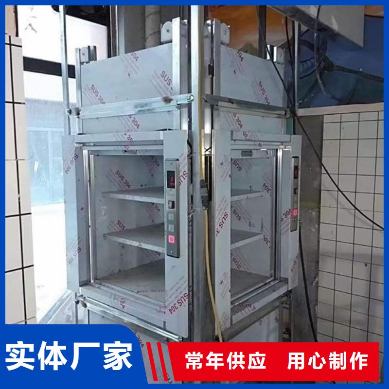 烟台市招远市液压货梯安装