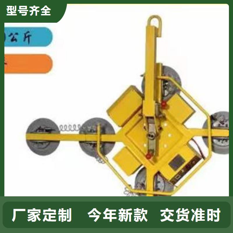 辽宁鞍山真空玻璃吸吊机来电咨询