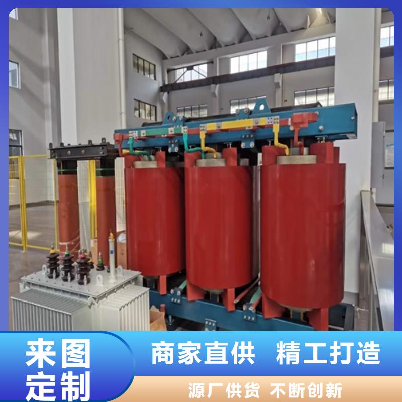 环氧浇注干式变压器生产基地
