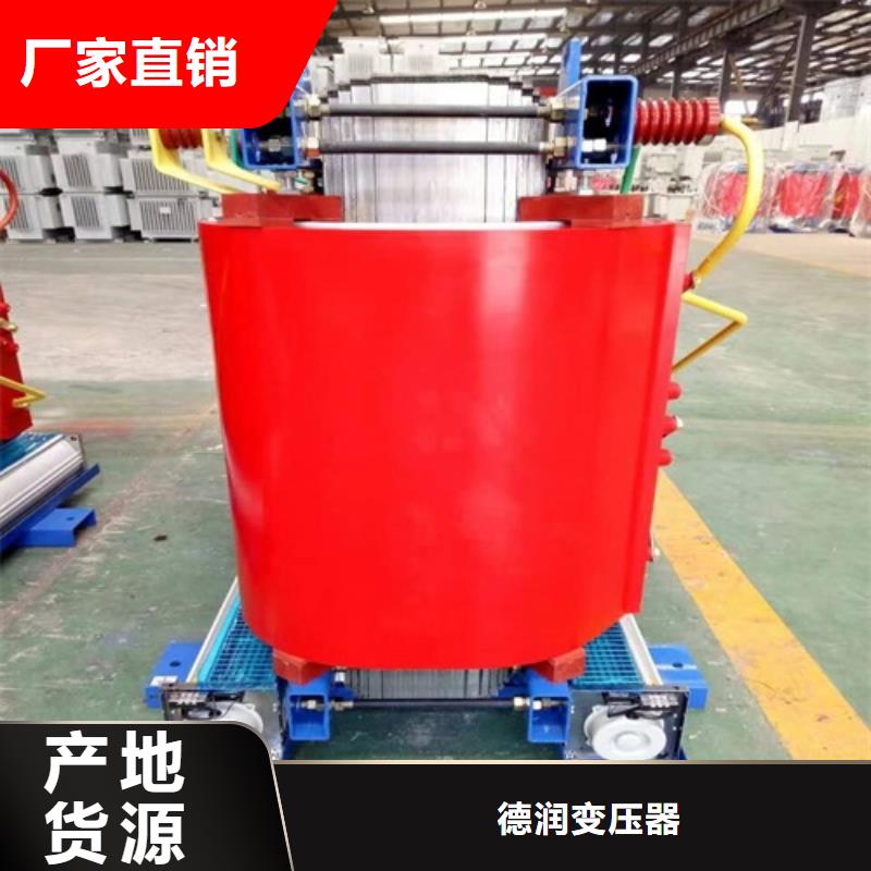 1250KVA干式变压器批发价格