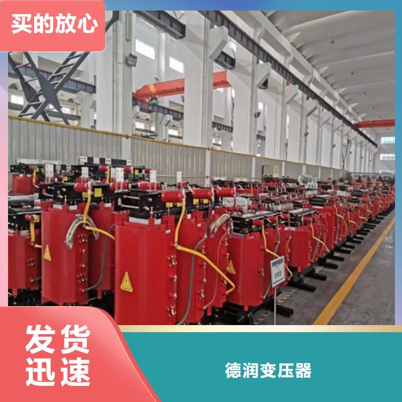 北京干式变压器价格设计