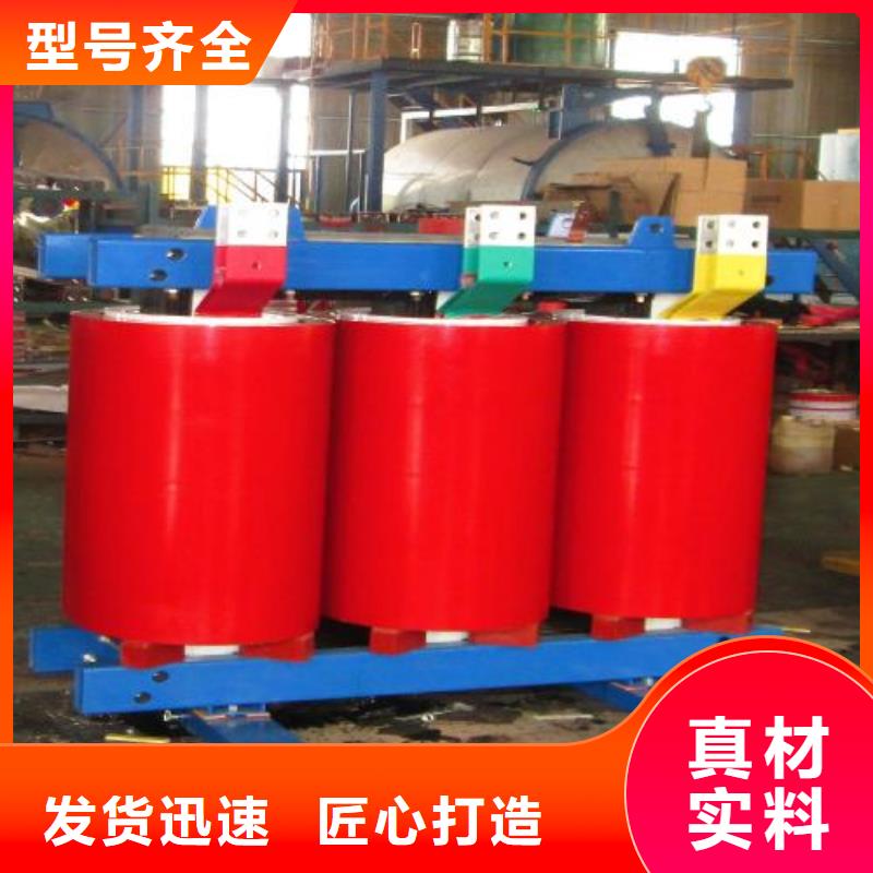 SCB10-630KVA/10KV/0.4KV干式变压器生产厂家