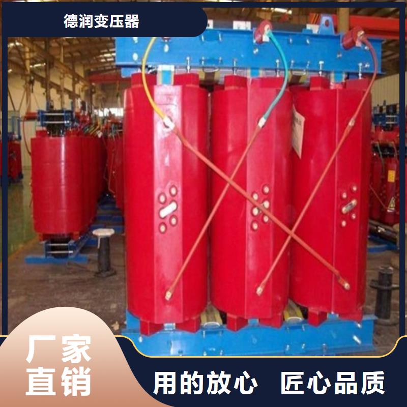 干式变压器厂家价格定制