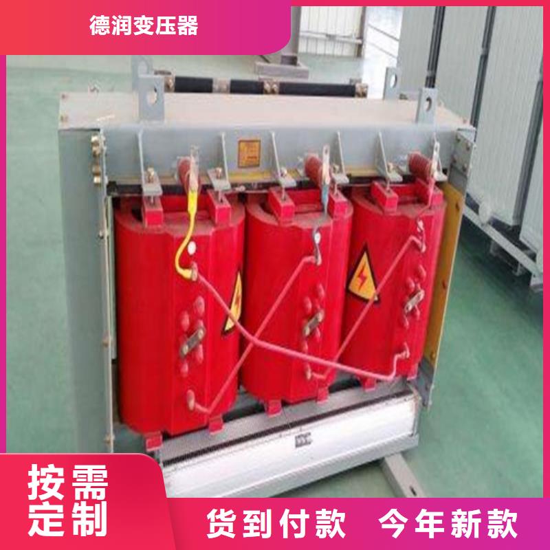 SCBH15-1600KVA/10KV/0.4KV非晶合金干式变压器源头好货