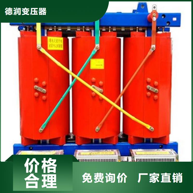 集宁干式变压器型号在线咨询