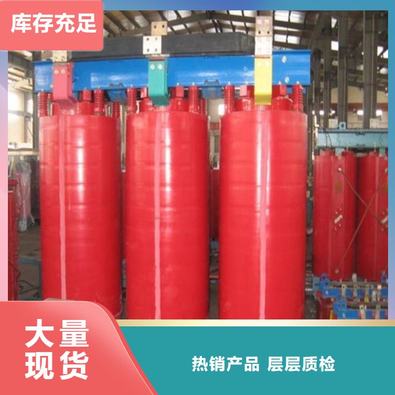北京干式变压器价格设计