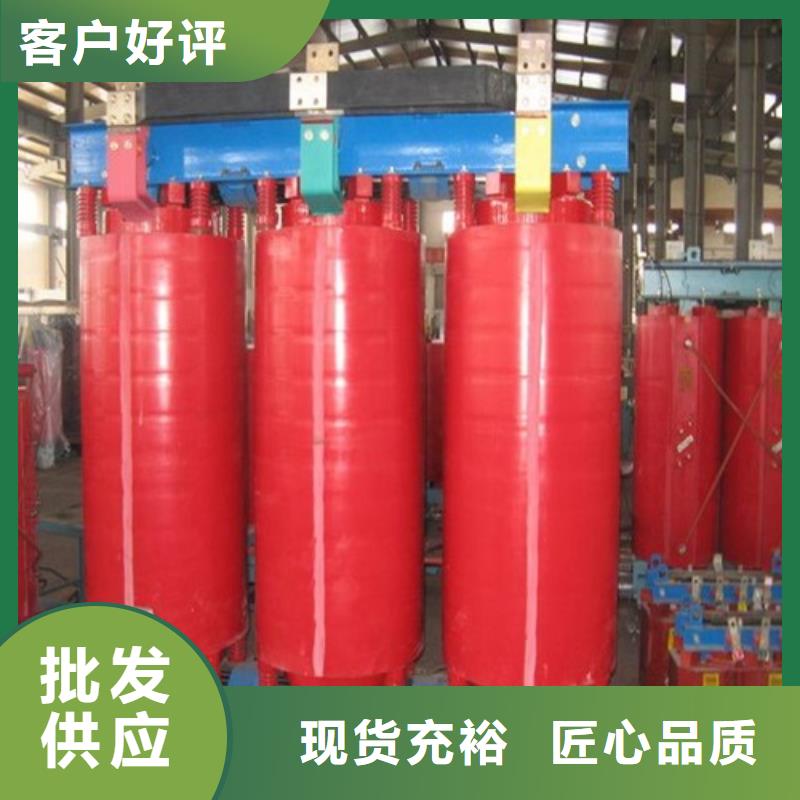 SCB10-630KVA/10KV/0.4KV干式变压器生产厂家