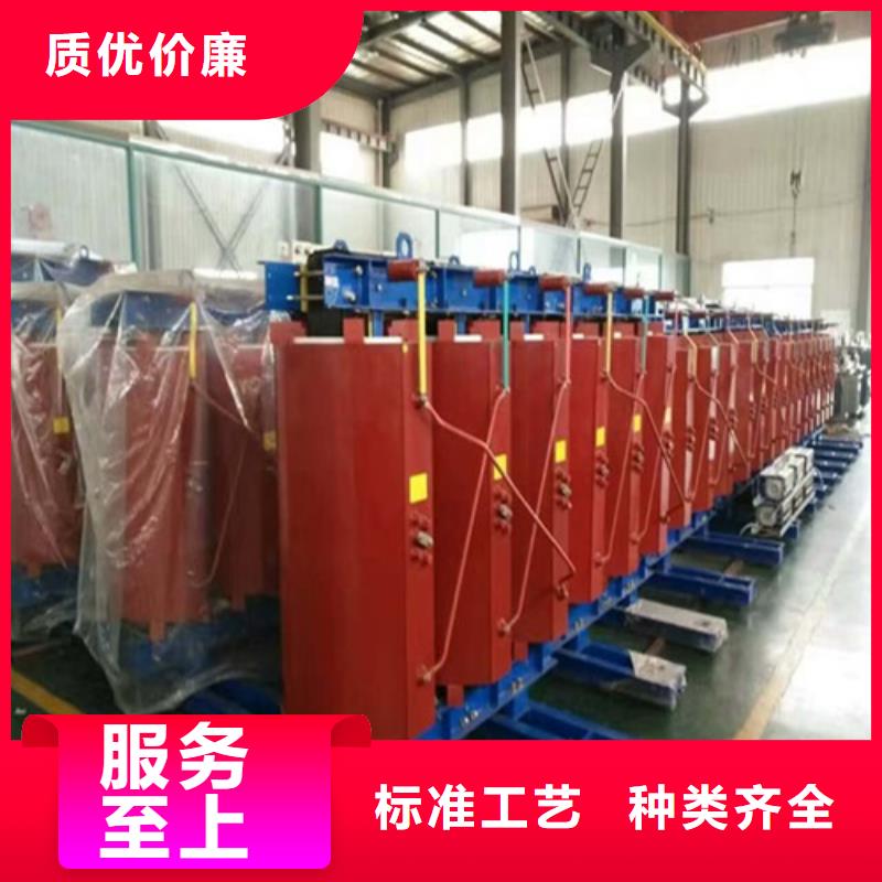 干式变压器书籍放心购买