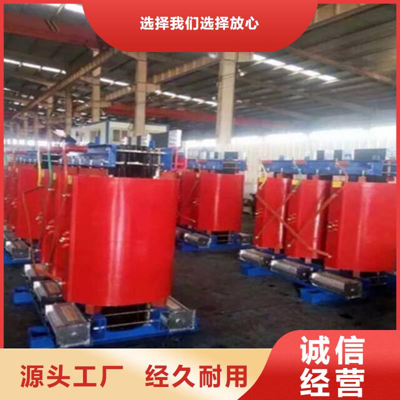 干式变压器外形尺寸信赖