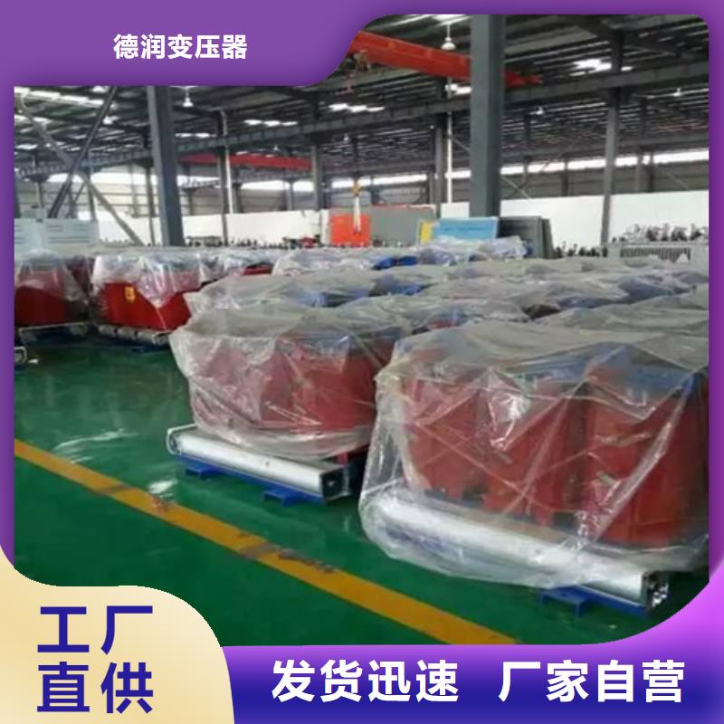 干式变压器书籍放心购买