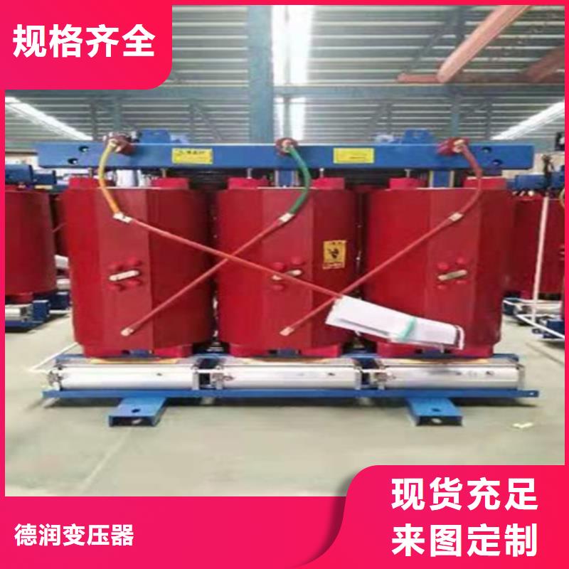 SCBH15-1600KVA/10KV/0.4KV非晶合金干式变压器源头好货