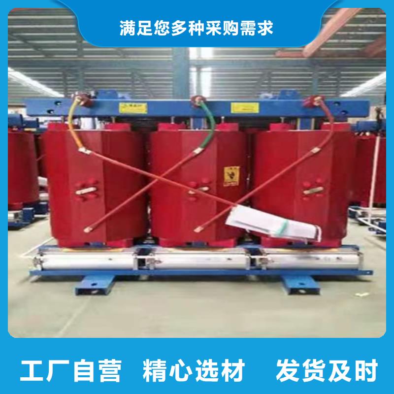 SCB14-400KVA/10KV/0.4KV干式变压器量大从优