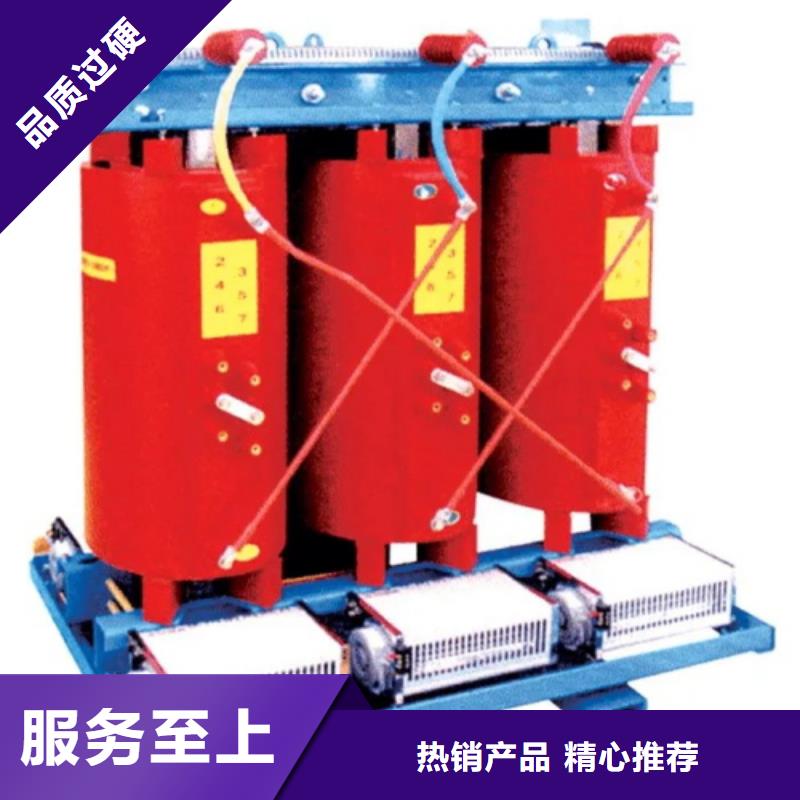 SCB10-630KVA/10KV/0.4KV干式变压器生产厂家