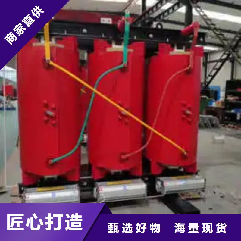 SCB10-630KVA/10KV/0.4KV干式变压器生产厂家