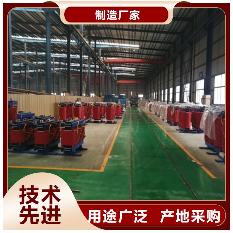 干式变压器书籍放心购买