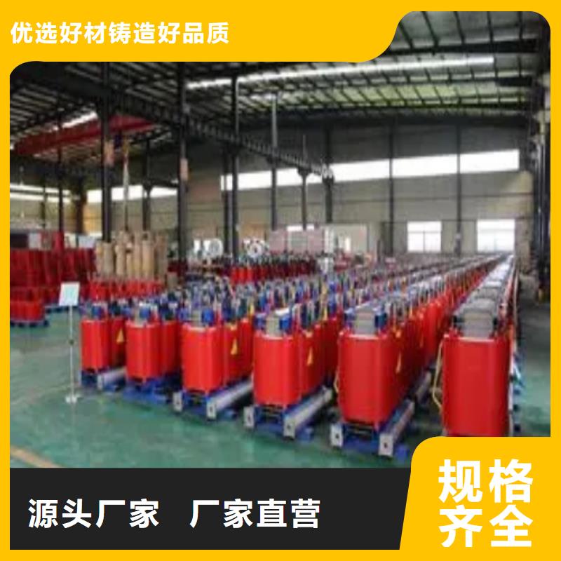欢迎来电630KVA干式变压器空载损耗