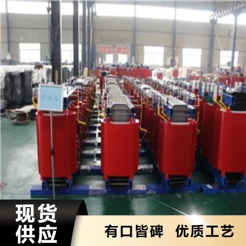 干式变压器变压器厂当地厂家值得信赖