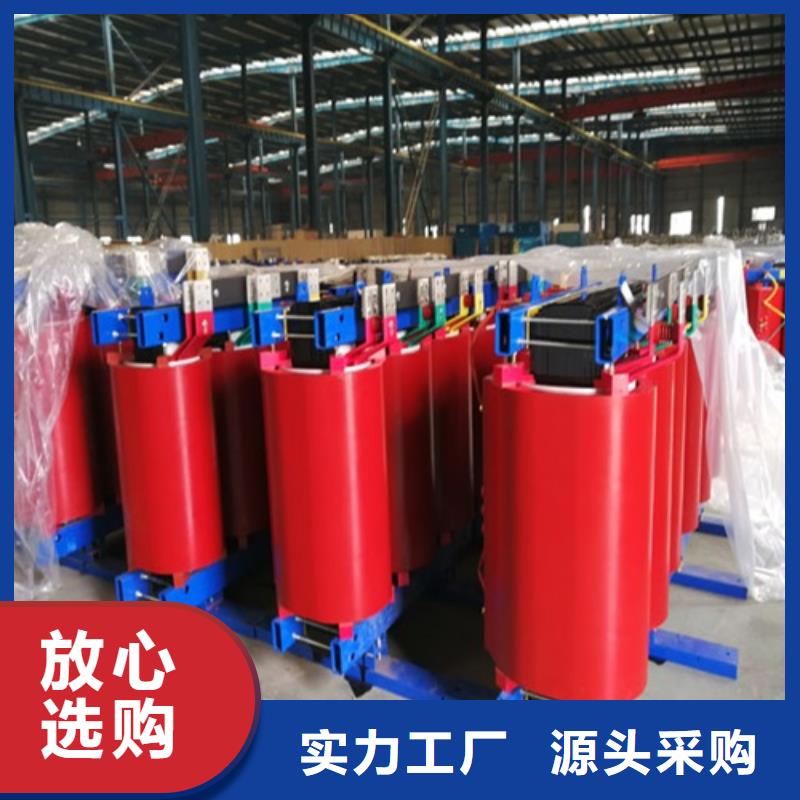 干式变压器变压器厂当地厂家值得信赖