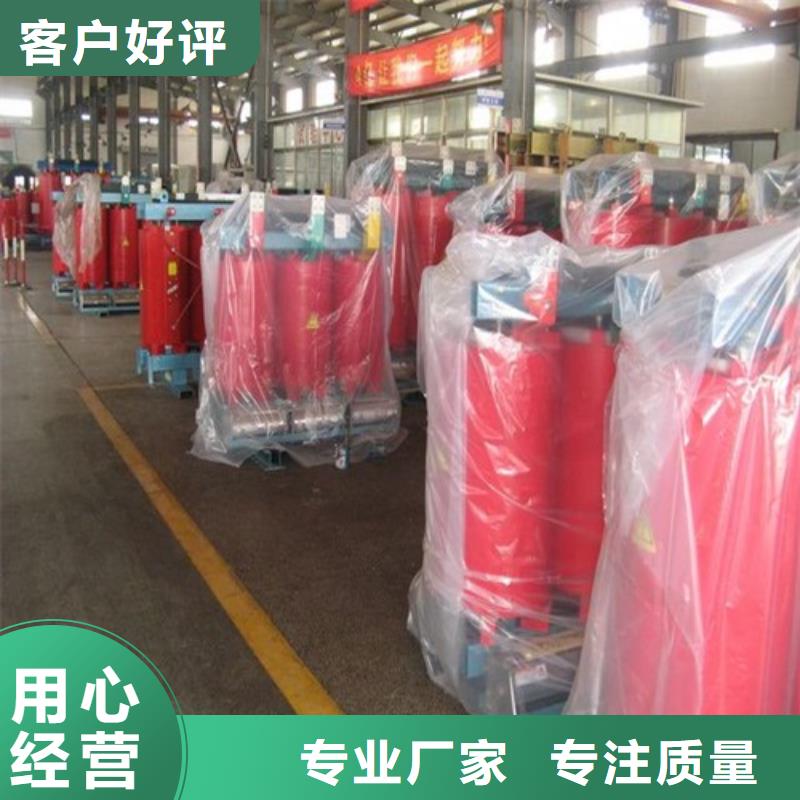 集宁干式变压器型号在线咨询