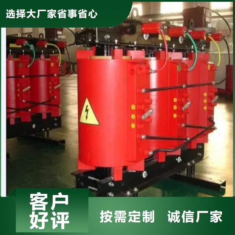 1250KVA干式变压器批发价格