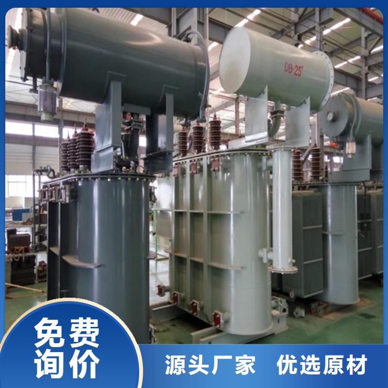 【油浸式变压器】变压器厂家厂家直销供货稳定
