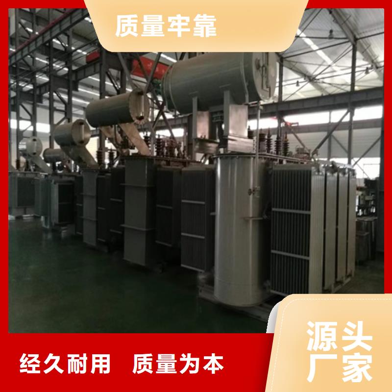 400KVA油浸式变压器直供厂家
