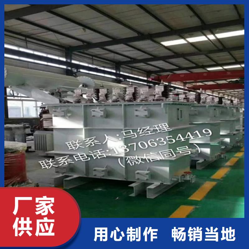 油浸式变压器30kw变压器随到随提