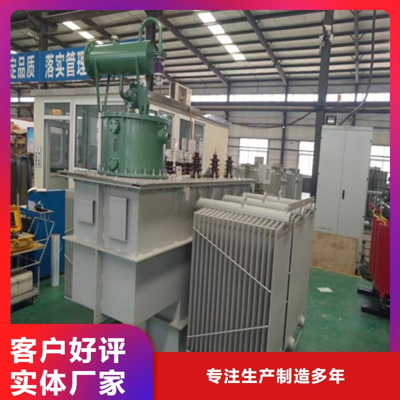 S13-1250KVA/10KV/0.4KV油浸式变压器全国走货