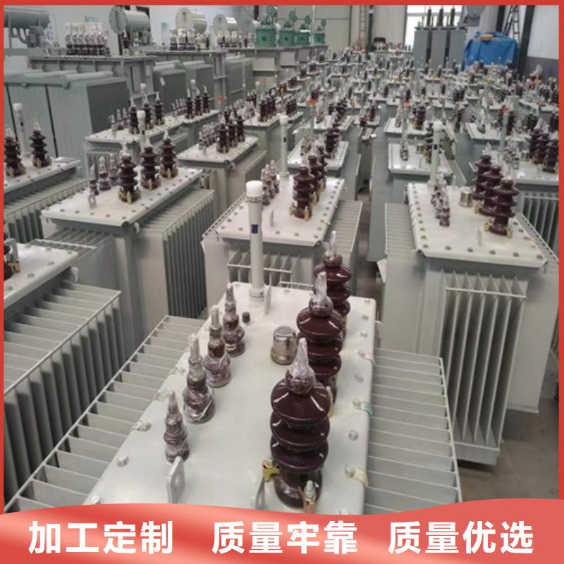 油浸式变压器S13参数货真价实