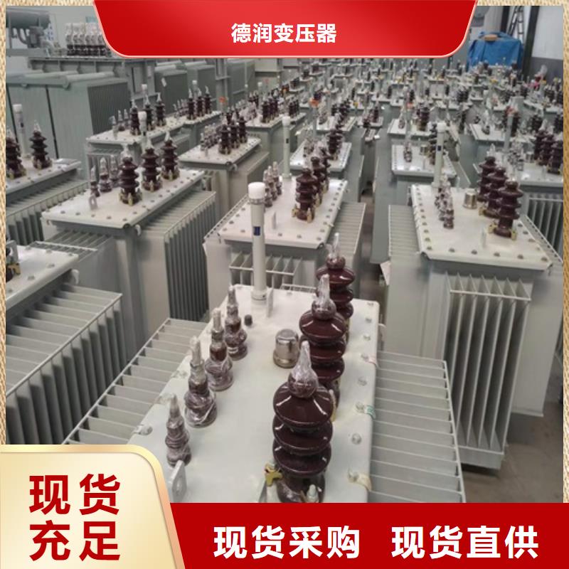 榆林油浸式变压器渗油事故报价