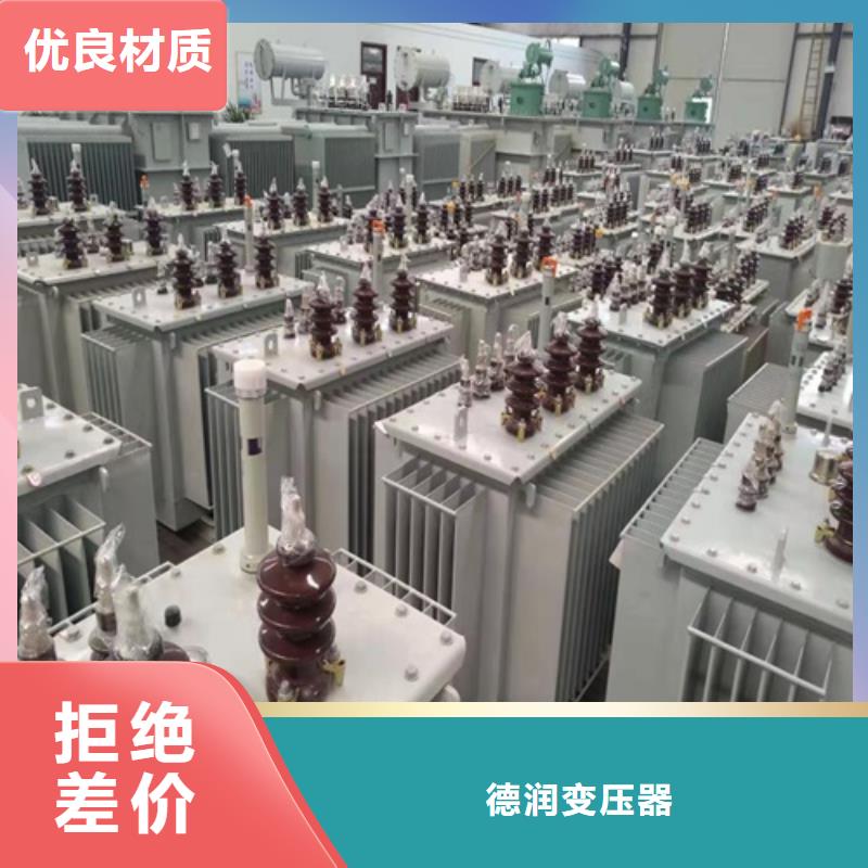 保山s11变压器价格性价比高