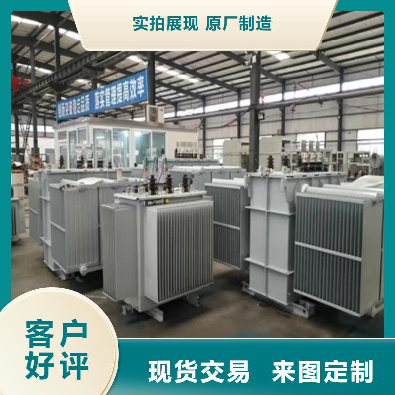 S11-250KVA/35KV/10KV/0.4KV油浸式变压器厂家