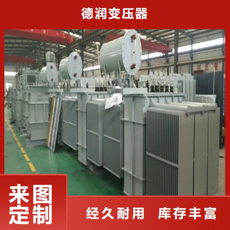 河南油浸式变压器报价上门服务