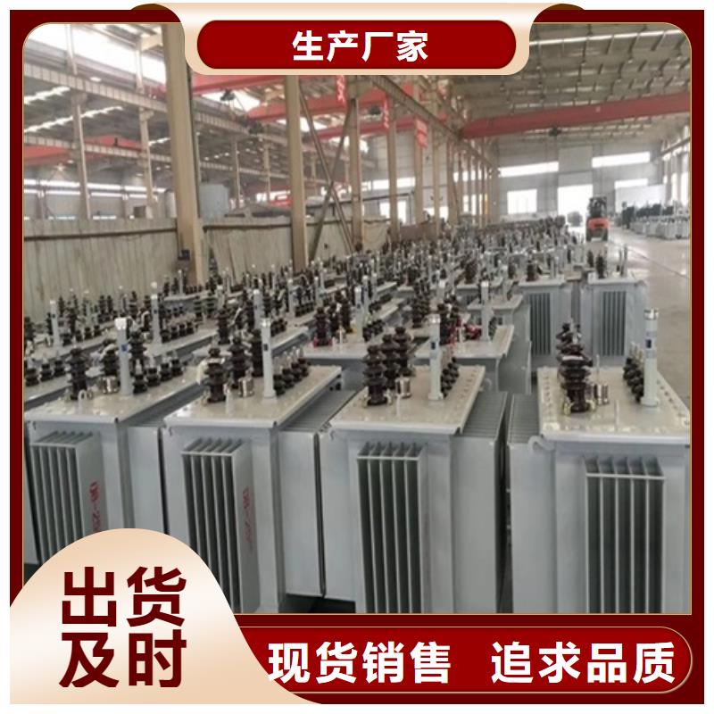 【油浸式变压器非晶合金变压器一对一为您服务】