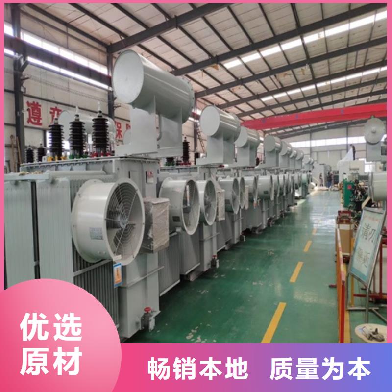 油浸式变压器440V变压器品质之选