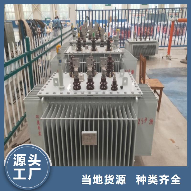 s11变压器配电柜定制