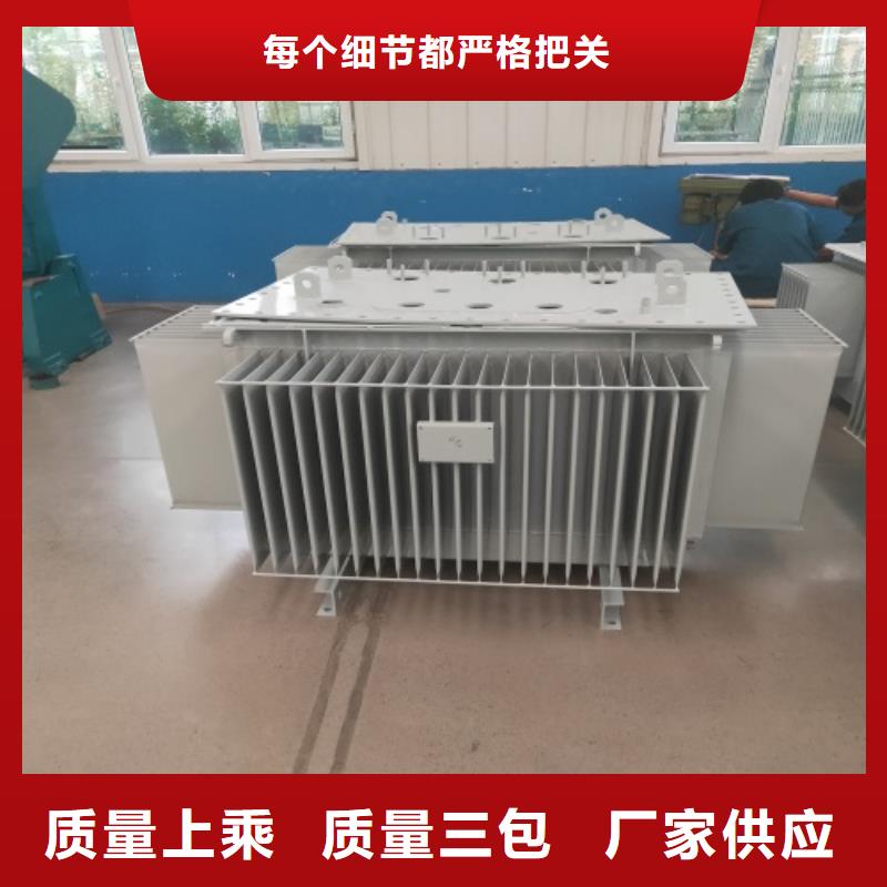 s11变压器配电柜定制