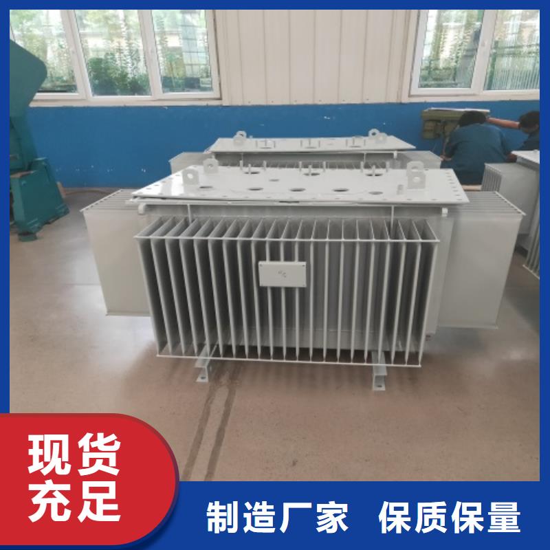 s20油浸式变压器油量全国走货
