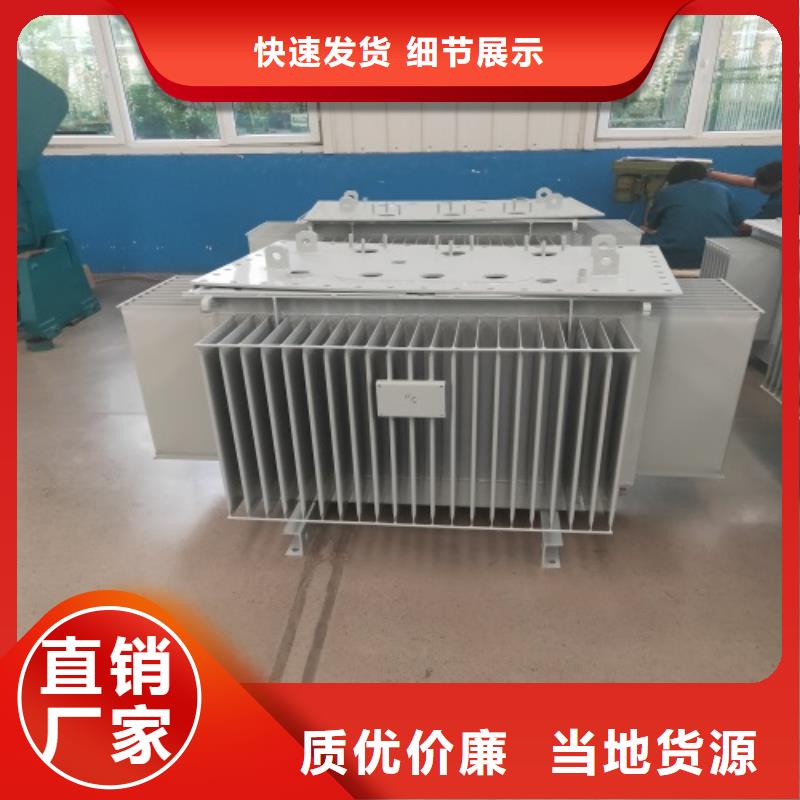 干式油浸变压器小区型号齐全