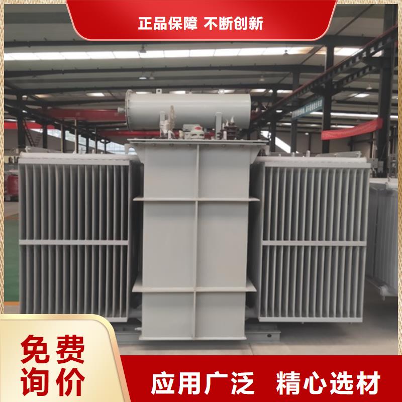 s11变压器配电柜定制
