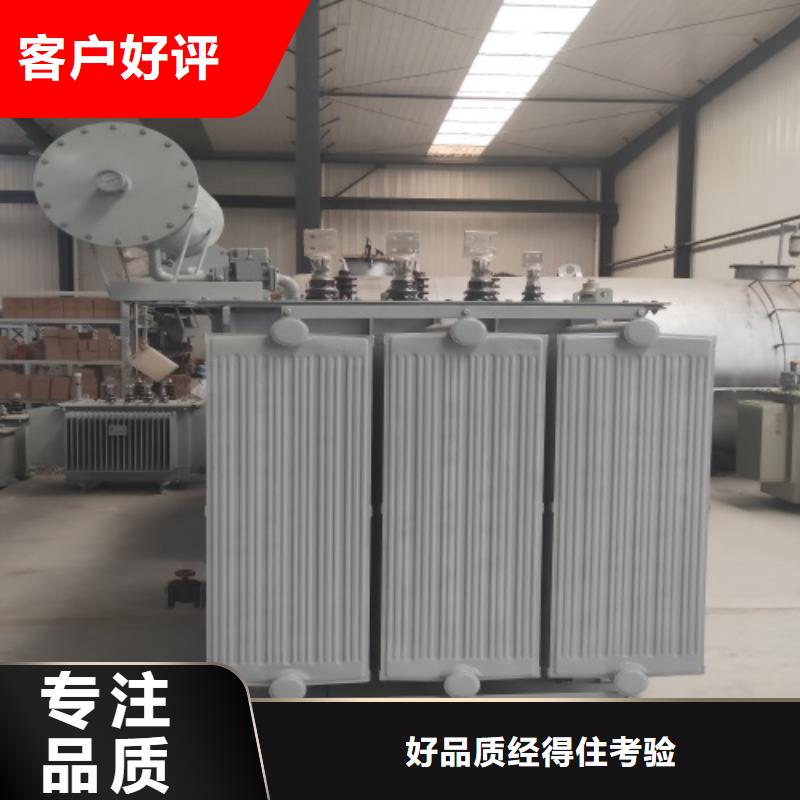 S11-1000KVA/10KV/0.4KV油浸式变压器施工队伍