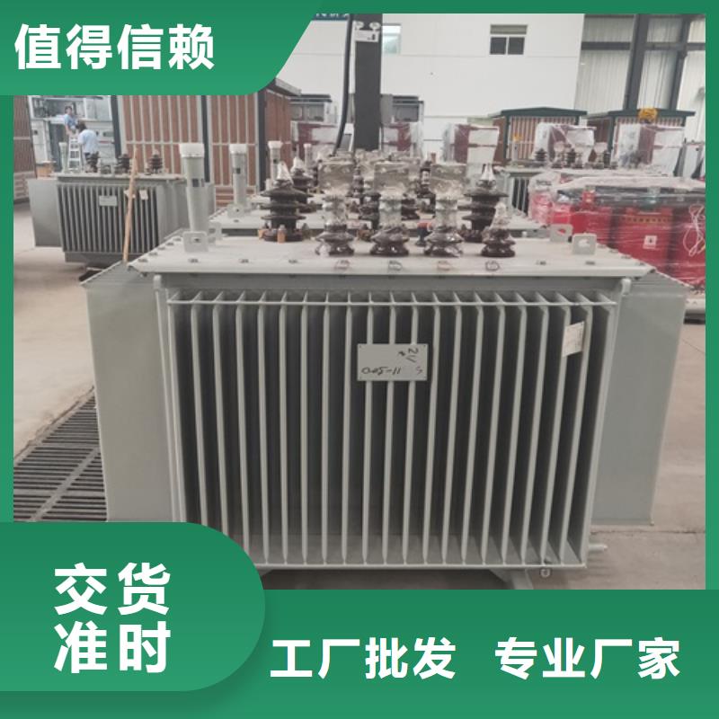 油浸式变压器变压器厂核心技术