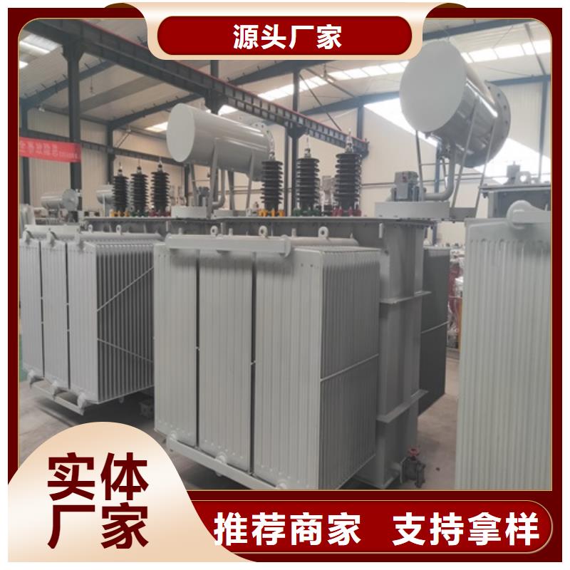 油浸式变压器S13参数货真价实