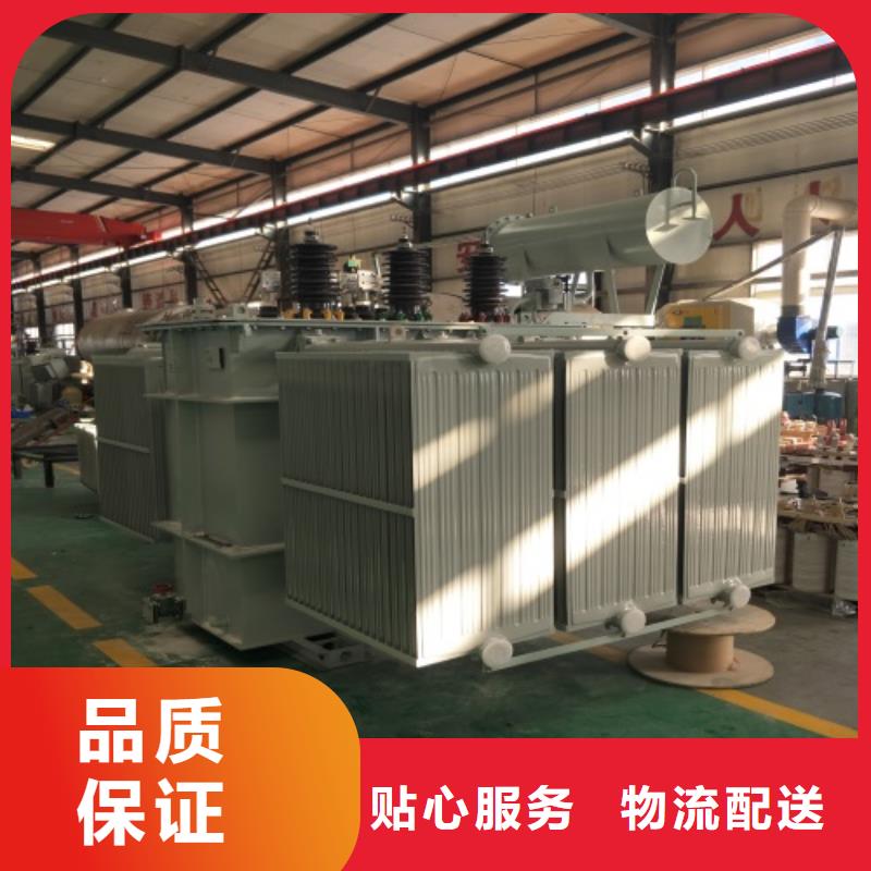 【油浸式变压器变压器厂订制批发】