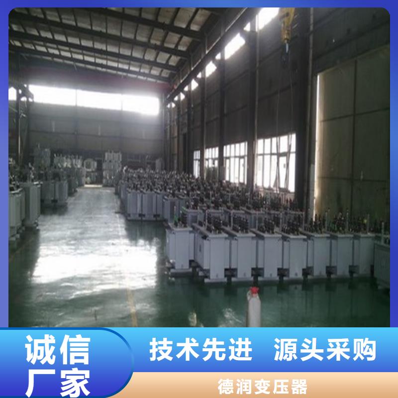 【油浸式变压器-R型三相变压器厂家货源】