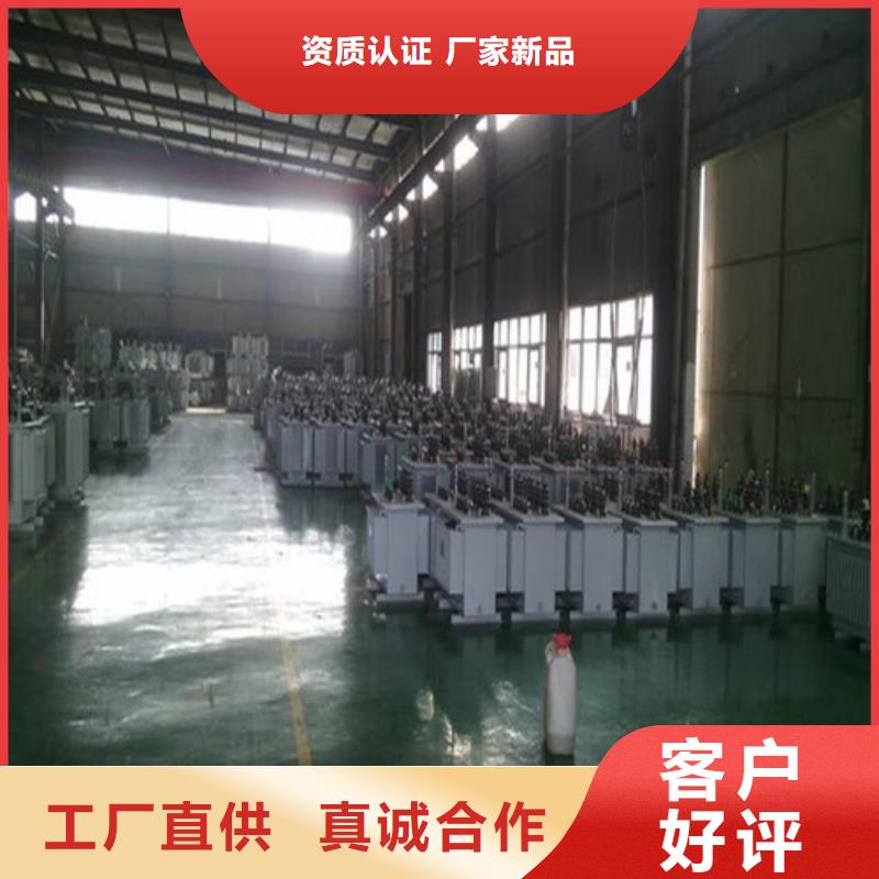 油浸式变压器440V变压器品质之选