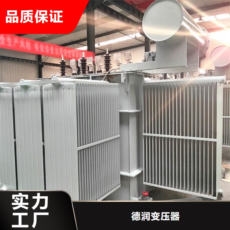 油浸式变压器440V变压器品质之选
